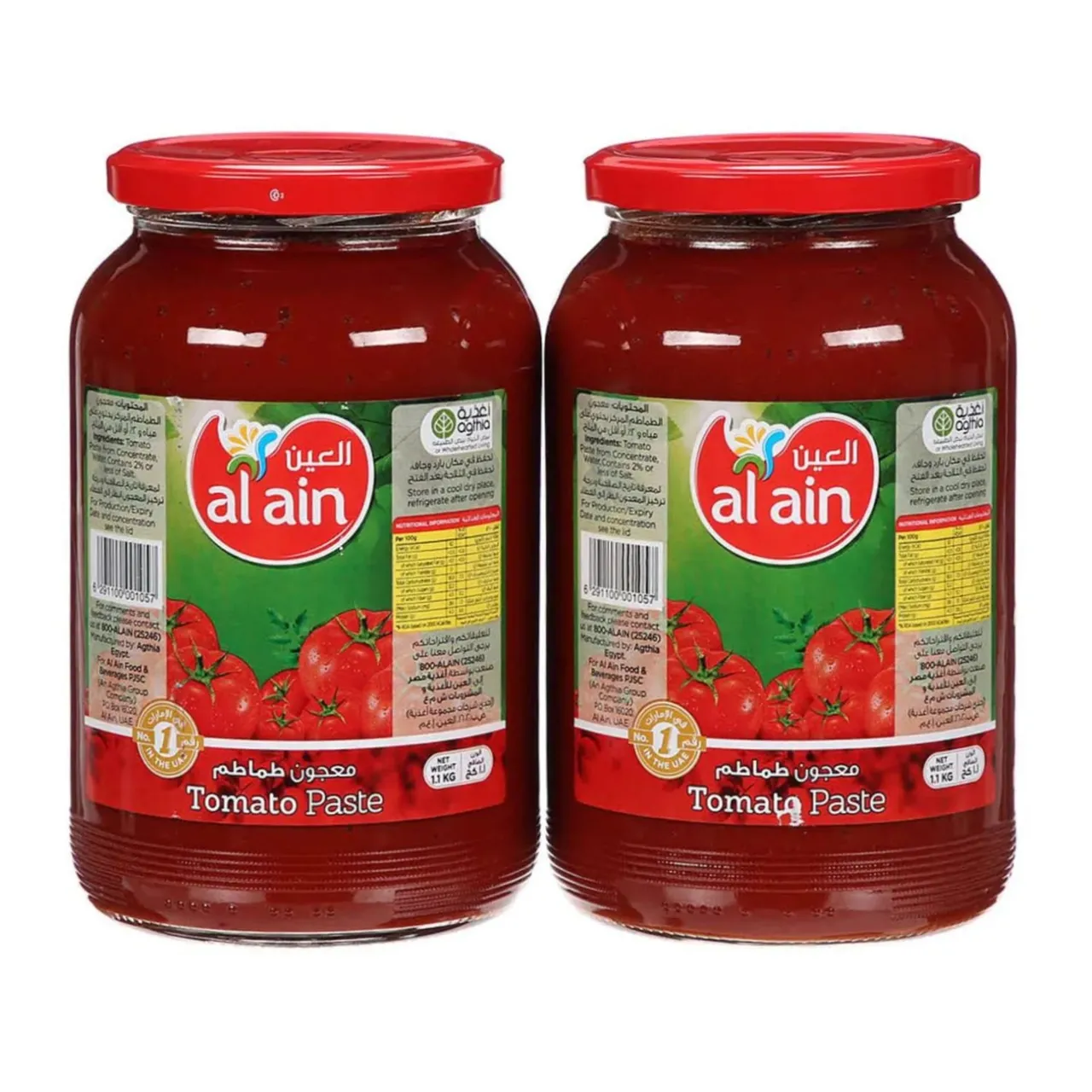 العين معجون طماطم