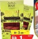 RSB Dubai Kunafa Chocolate