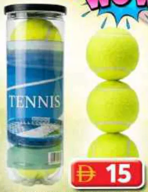 Tennis كرة