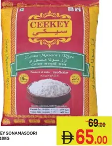 Ceekey Sonamasoori Rice