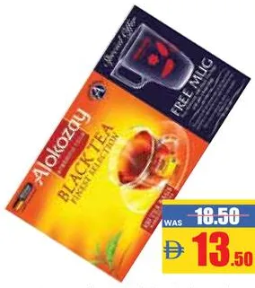 Alokozay Black Tea Bag