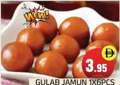 جي ار بي جولاب جامون