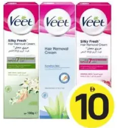 Veet كريم إزالة الشعر