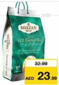 Meezan أرز بسمتي فضي ميزان