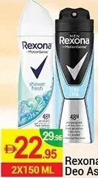 Rexona Deo Assorted
