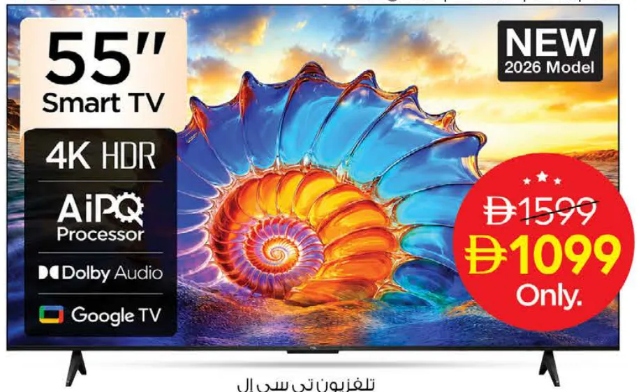 TCL 4K UHD Google TV 55" 55P61L