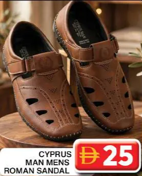 Cyprus Man صندل رجالي روماني سايبريس مان