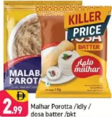 Malhar خليط بوروتا / إيدلي / دوسا