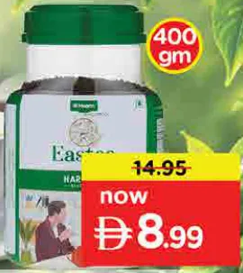 Eastea Premium Tea Pet Bottle