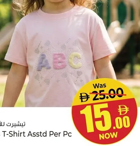 Kids T-Shirt Assorted