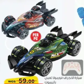 Remote Controlled Drift Formula Car