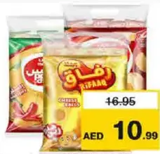 Majan رقائق بطاطس متنوعة