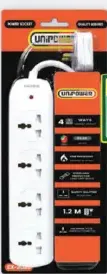 Unipower مقبس التمدد ٤ طرق كادريس