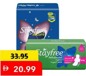 Stayfree فوط ليلية متنوعة XXL