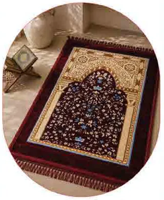 سجادة صلاة