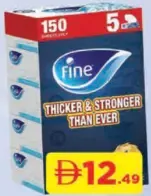 Fine مناديل للوجه