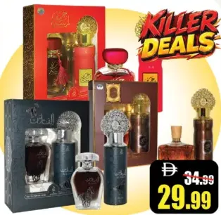 My Perfumes EDP + مزيل عرق مشكل