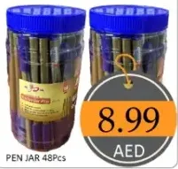 حافظة أقلام