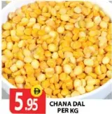 حمص دال ناما