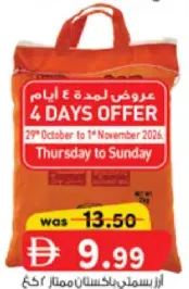 Mumtaz Basmati Rice