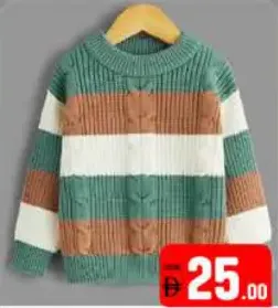 Boys Sweater