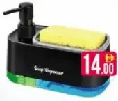 A/S Kitchenmark موزع صابون 2in1