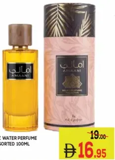 Aaz Water Perfume ASSORTED