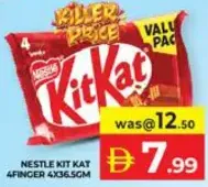 Nestlé Kit Kat 4 أصابع