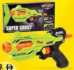 Soft Dart Gun