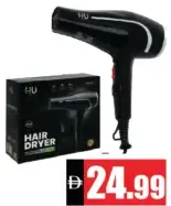 Hu مجفف شعر 2400W موديل hsm-1037
