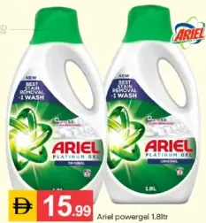 Ariel Power Gel