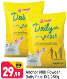 Anchor مسحوق حليب daily plus