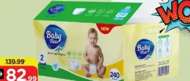 Baby Mate عبوة اقتصادية من حفاضات السروال