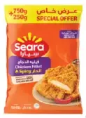 Seara spicy chicken fillet