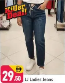 LJ بنطلون جينز للنساء