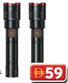 Gtron مقاوم للماء fl