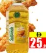 Sultanah Cooking Oil