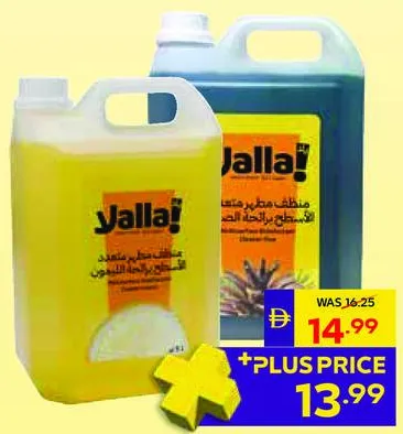 Yalla! Antibacterial Multipurpose Cleaner Pine/Lemon