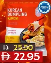 Good Seoul زلابية نودلز مجمدة