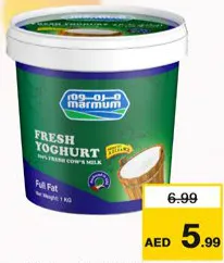 Marmum Natural Yoghurt