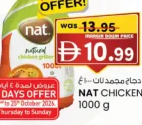 nat Chicken