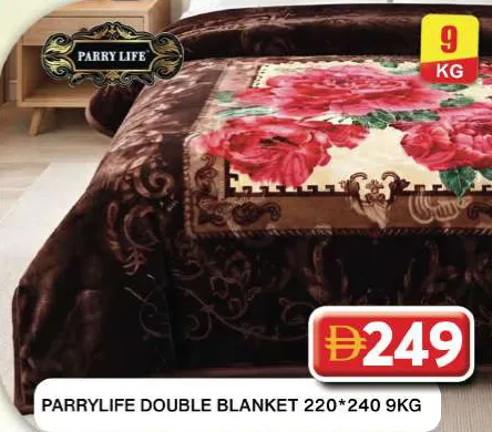 Parry Life بطانية مزدوجة منوعة
