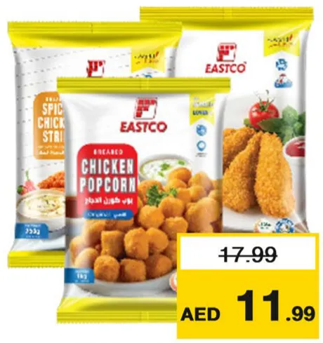 Eastco Chicken Popcorn/Breaded Fillet Reg/Spicy