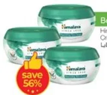 Himalaya Nourishing/Moisturizing Cream