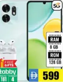 Honor X6D ذاكرة RAM سعة 8 Gb وذاكرة ROM سعة 128 Gb