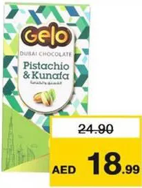 Gelo شوكولاتة دبي بالفستق والكنافة جيلو