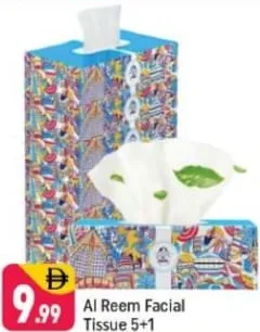 Al Reem Facial Tissue