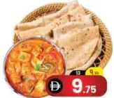 Paneer Kadai + Chapathi