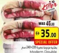Modern Double Blanket