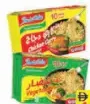 Indomie شعيرية مقلية إندومي متنوعة